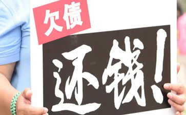 深圳要賬公司：幫助湖南律師成功收回100萬債務