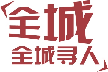 選擇深圳追債公司哪家好？追債合法