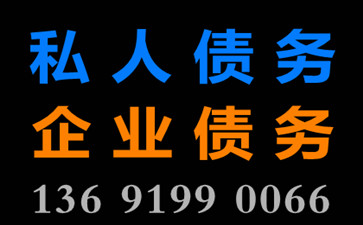 深圳要債公司收費(fèi)和律師收費(fèi)區(qū)別